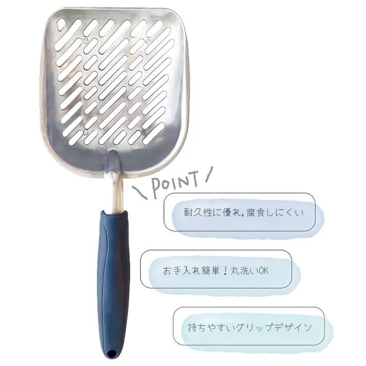 M-PETS CHROMEスコップ 猫用トイレ 大きめ 金属製 5415341002692【別送品】