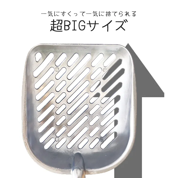 M-PETS CHROMEスコップ 猫用トイレ 大きめ 金属製 5415341002692【別送品】