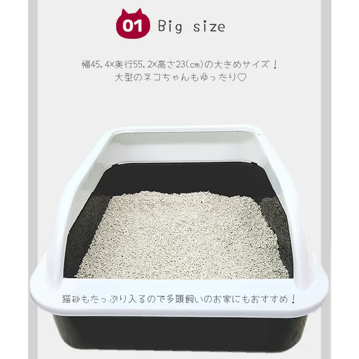 M-PETS SIWAキャットリタートレー L ブラック&ホワイト 猫用トイレ 大容量 飛散抑制 6953182709961【別送品】