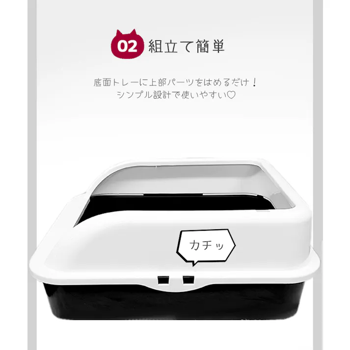 M-PETS SIWAキャットリタートレー L ブラック&ホワイト 猫用トイレ 大容量 飛散抑制 6953182709961【別送品】