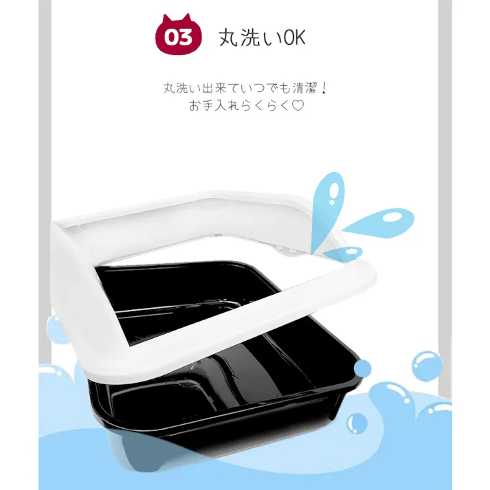 M-PETS SIWAキャットリタートレー L ブラック&ホワイト 猫用トイレ 大容量 飛散抑制 6953182709961【別送品】