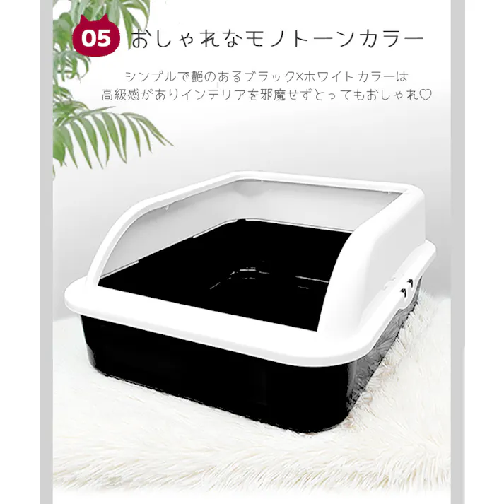 M-PETS SIWAキャットリタートレー L ブラック&ホワイト 猫用トイレ 大容量 飛散抑制 6953182709961【別送品】