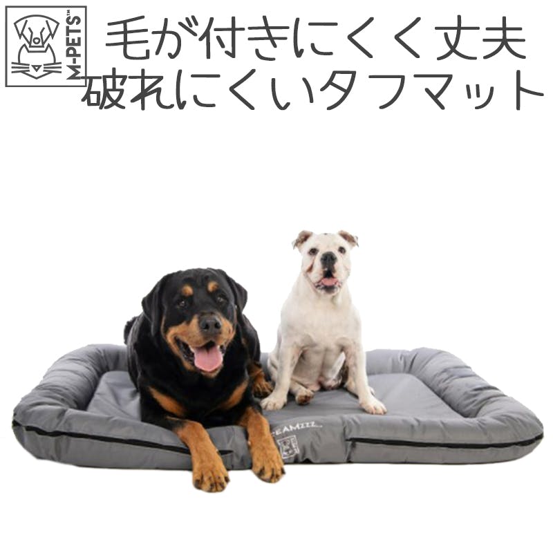 M-PETS FALSTERクッション S グレー ペットベッド 撥水加工 洗える