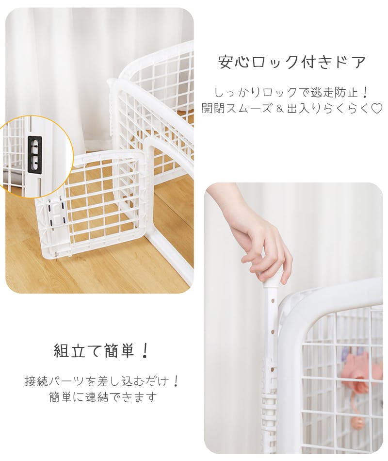 M-PETS ARCTICペットサークル S ホワイト ケージ・サークル 折りたたみ