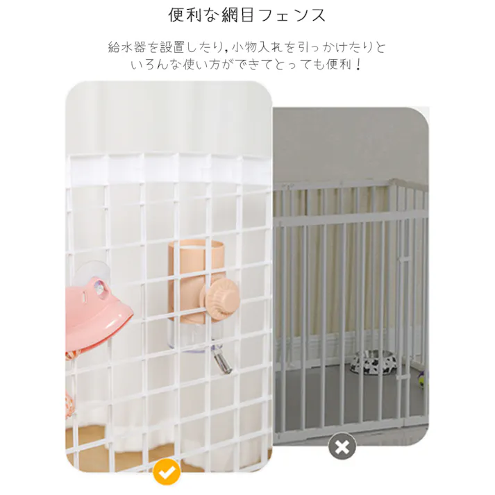 M-PETS ARCTICペットサークル S ホワイト ケージ・サークル 折りたたみ式 ロック付き 子犬 6953182735366【別送品】