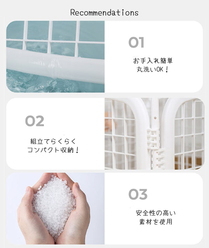 M-PETS ARCTICペットサークル S ホワイト ケージ・サークル 折りたたみ