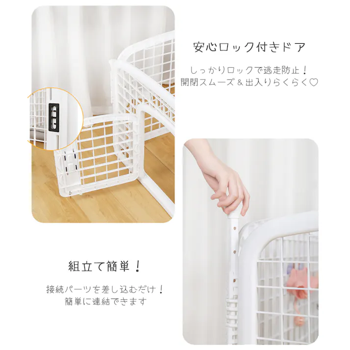 M-PETS ARCTICペットサークル M ホワイト ケージ・サークル 折りたたみ式 ロック付き 子犬 6953182735373【別送品】