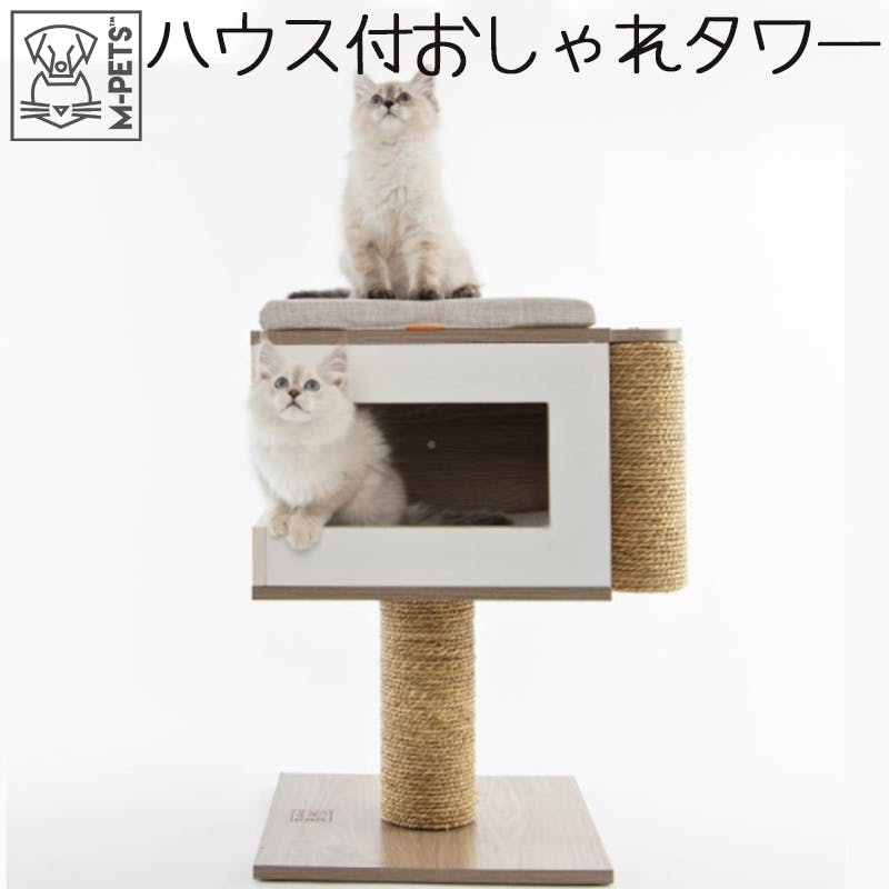 M-PETS リチャードキャットタワー 隠れ家 省スペース 爪とぎ付き