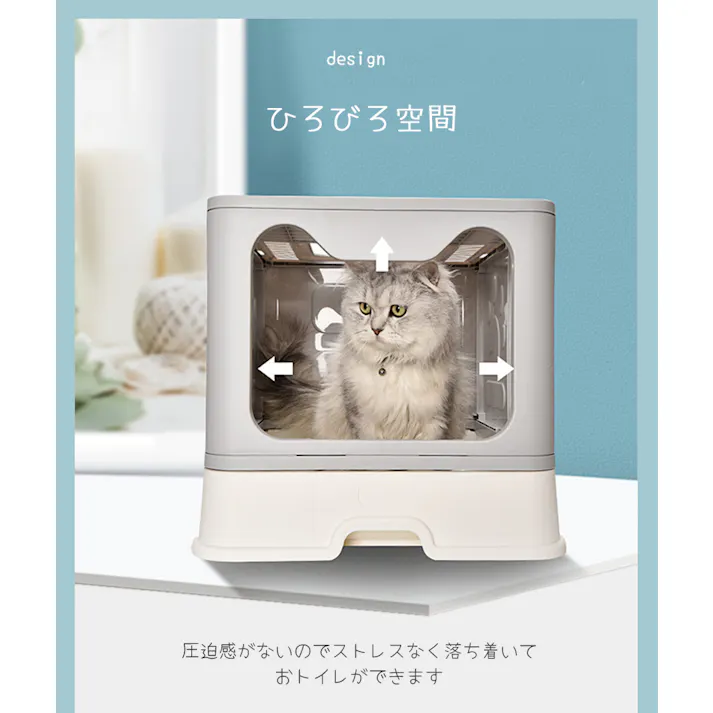 M-PETS SILEキャットリターボックス ホワイト&グレー 猫用トイレ 折りたたみ お掃除簡単 6953182738572【別送品】