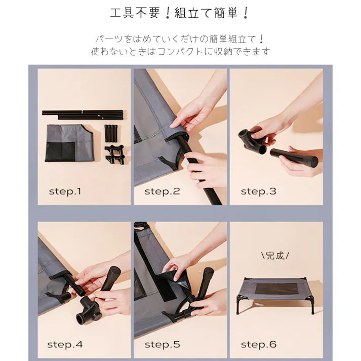 M-PETS ELEVATEDドッグベッド M ペットベッド 通気性 高床式 6953182741244【別送品】