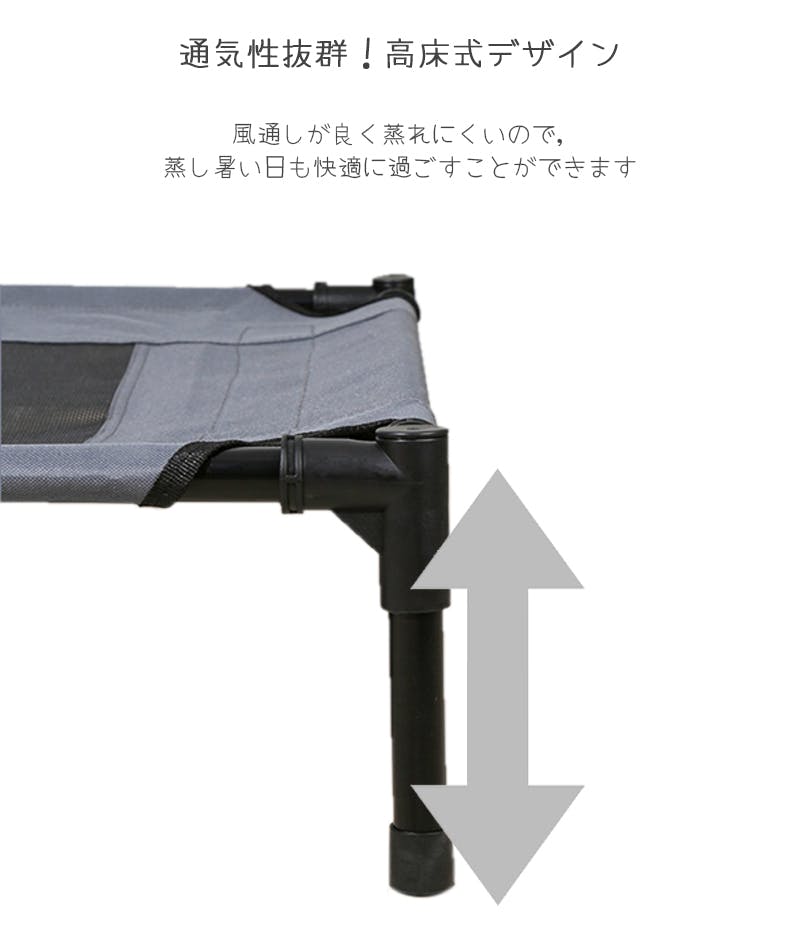 M-PETS ELEVATEDドッグベッド L ペットベッド 通気性 高床式