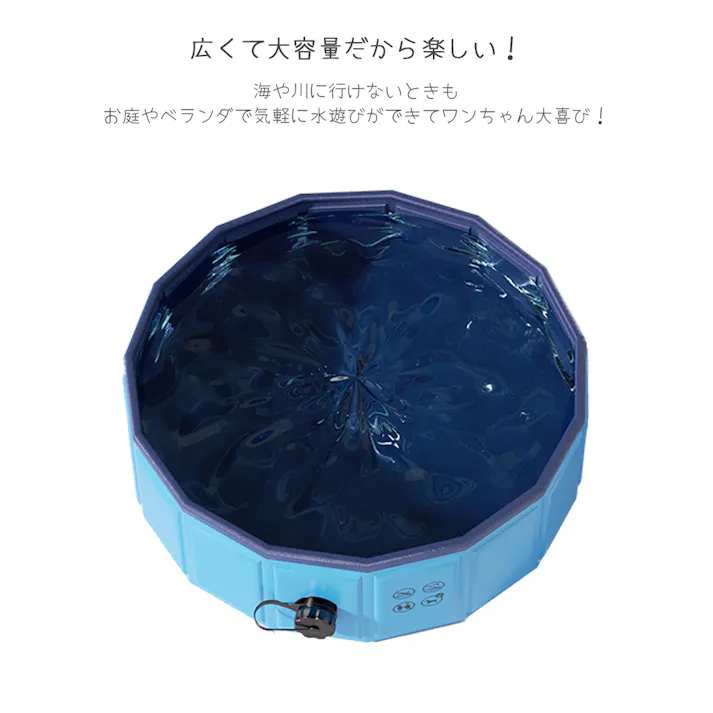 M-PETS PLUFスイミングプール S 犬用おもちゃ コンパクト収納 空気入れ不要 6953182743590【別送品】