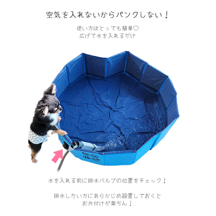 M-PETS PLUFスイミングプール S 犬用おもちゃ コンパクト収納 空気入れ不要 6953182743590【別送品】