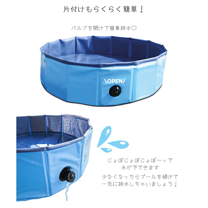 M-PETS PLUFスイミングプール S 犬用おもちゃ コンパクト収納 空気入れ不要 6953182743590【別送品】