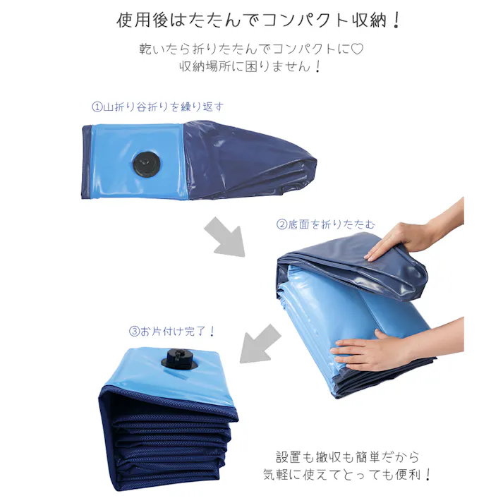 M-PETS PLUFスイミングプール S 犬用おもちゃ コンパクト収納 空気入れ不要 6953182743590【別送品】