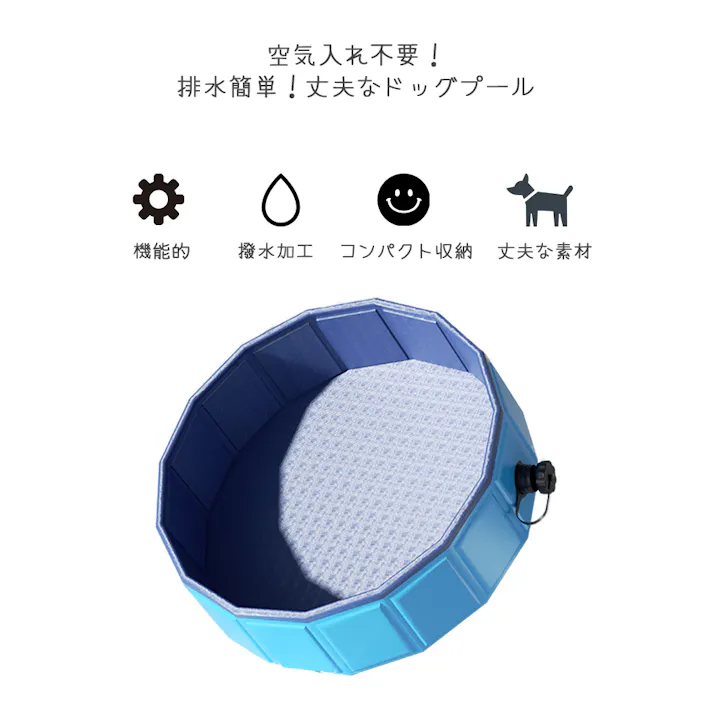 M-PETS PLUFスイミングプール M 犬用おもちゃ コンパクト収納 空気入れ不要 6953182743606【別送品】