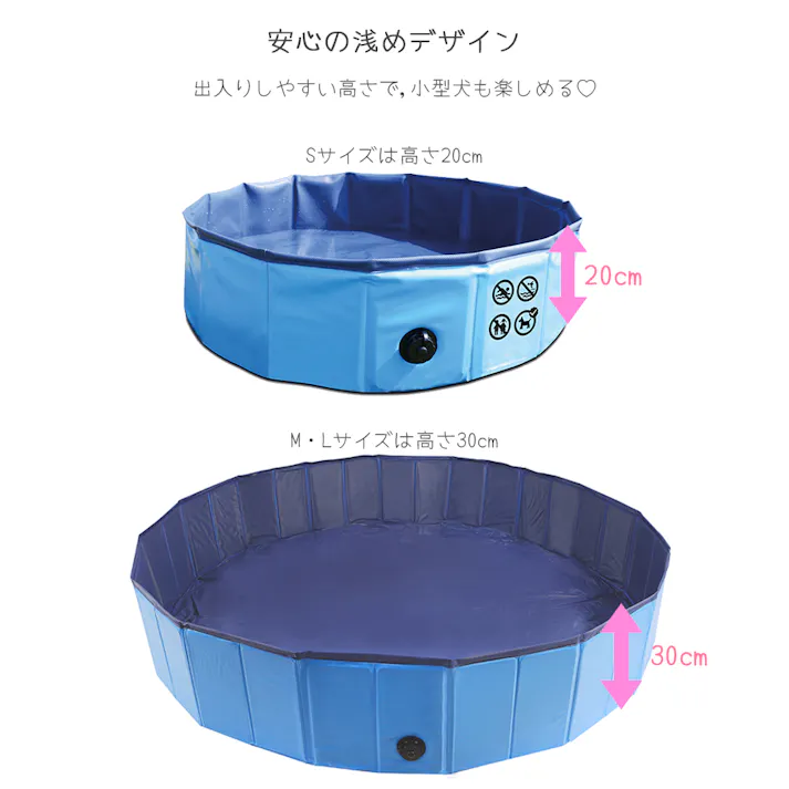 M-PETS PLUFスイミングプール M 犬用おもちゃ コンパクト収納 空気入れ不要 6953182743606【別送品】