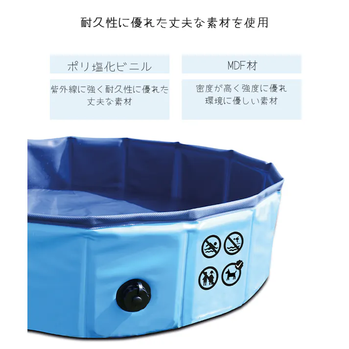 M-PETS PLUFスイミングプール M 犬用おもちゃ コンパクト収納 空気入れ不要 6953182743606【別送品】