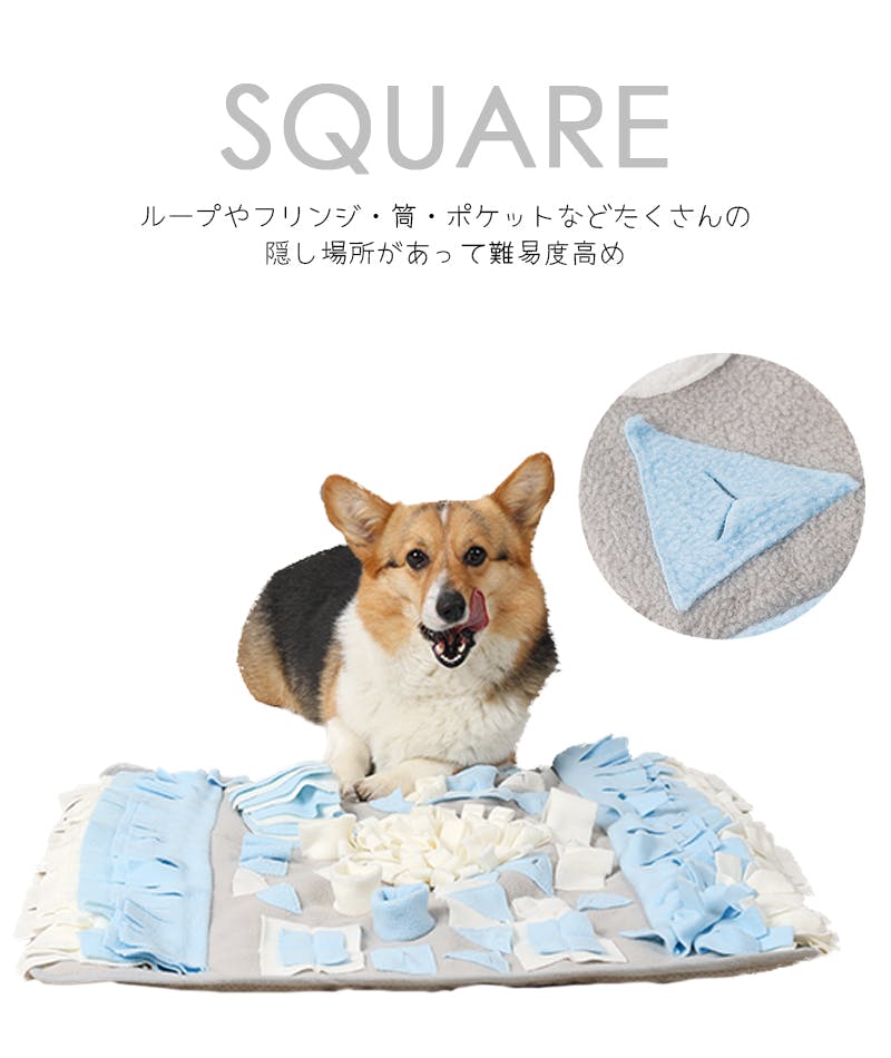 M-PETS STRATEGEスナッフルマット スクエア ブルー 犬用おもちゃ