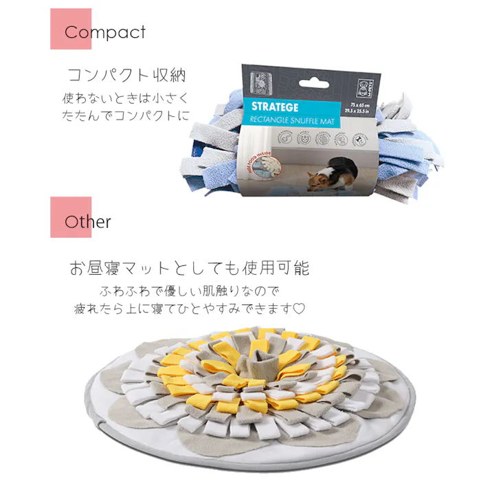 M-PETS STRATEGEスナッフルマット ラウンド イエロー 犬用おもちゃ 知育トイ お手入れ簡単 6953182744283【別送品】