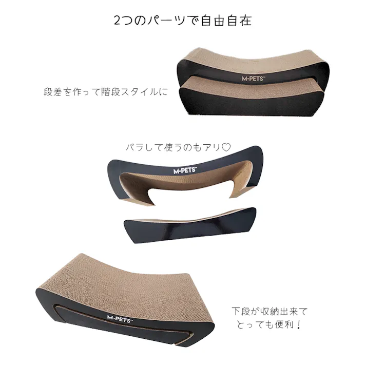 M-PETS モンタナキャットスクラッチャー 爪とぎ 飛び散りにくい お掃除簡単 6953182744320【別送品】