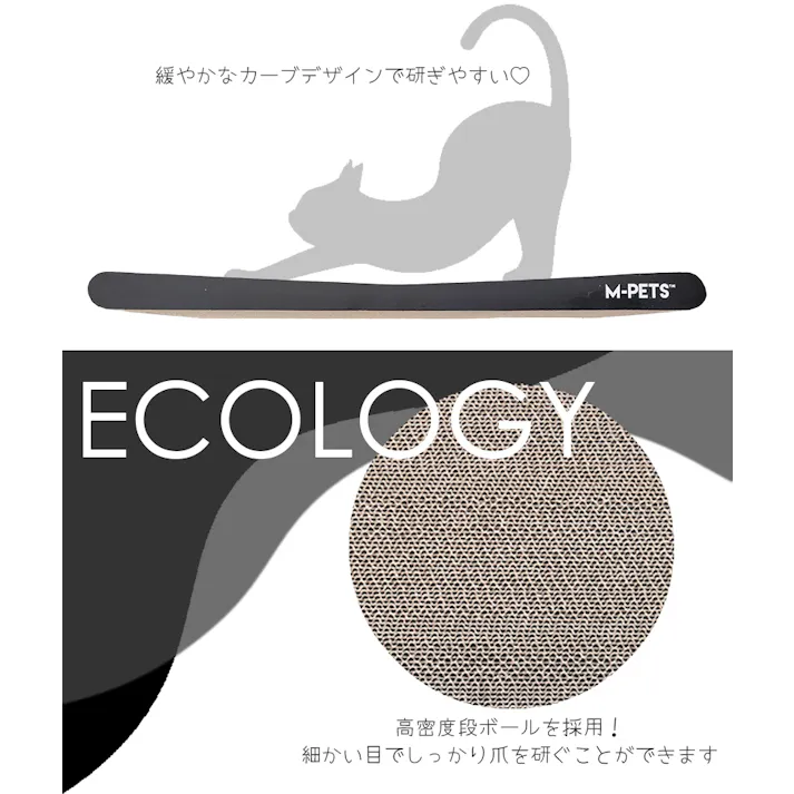 M-PETS モンタナキャットスクラッチャー 爪とぎ 飛び散りにくい お掃除簡単 6953182744320【別送品】