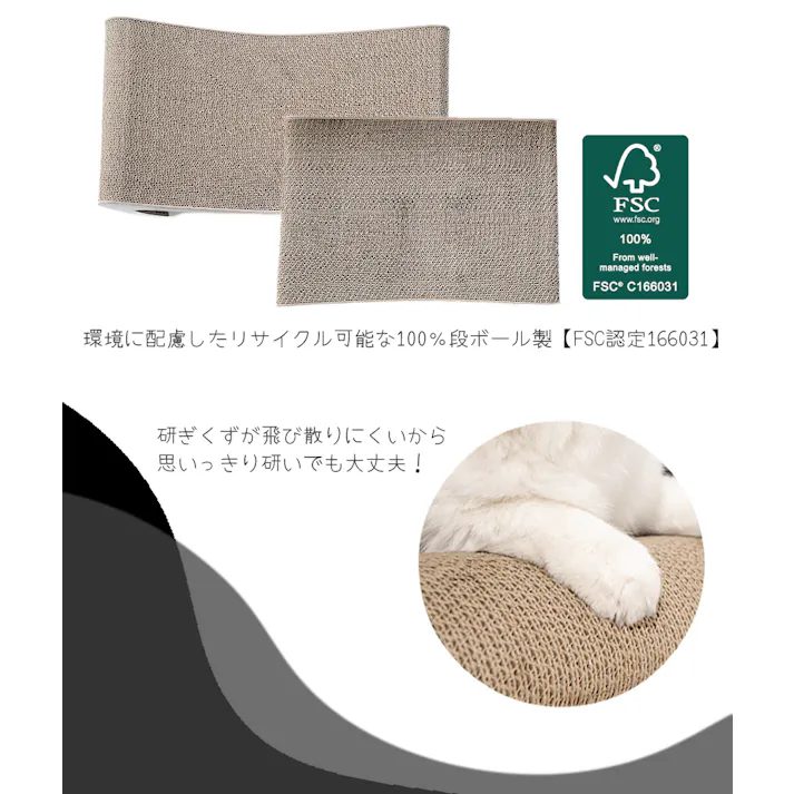 M-PETS モンタナキャットスクラッチャー 爪とぎ 飛び散りにくい お掃除簡単 6953182744320【別送品】