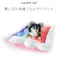 LUUKS UP Rainbow Ice Cushion Nest ペットベッド 冷感ジェル お手入れ簡単 6953182746997【別送品】