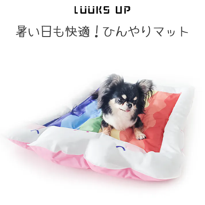 LUUKS UP Rainbow Ice Cushion Nest ペットベッド 冷感ジェル お手入れ簡単 6953182746997【別送品】