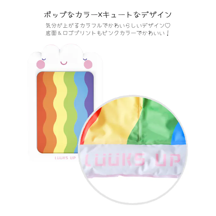 LUUKS UP Rainbow Ice Cushion Nest ペットベッド 冷感ジェル お手入れ簡単 6953182746997【別送品】