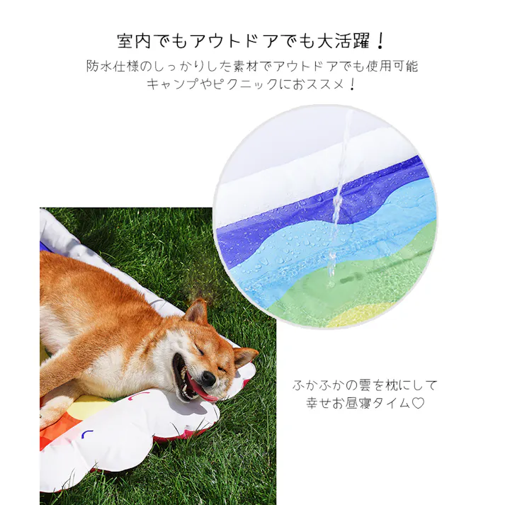 LUUKS UP Rainbow Ice Cushion Nest ペットベッド 冷感ジェル お手入れ簡単 6953182746997【別送品】
