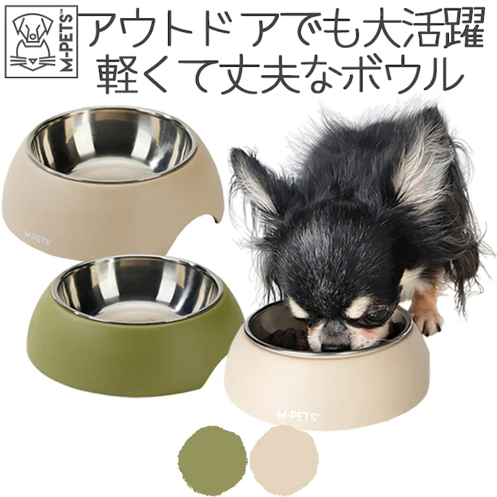M-PETS ECOバンブーボウル 190ml OLIVE 犬猫食器 セパレート 軽量 6953182748809【別送品】