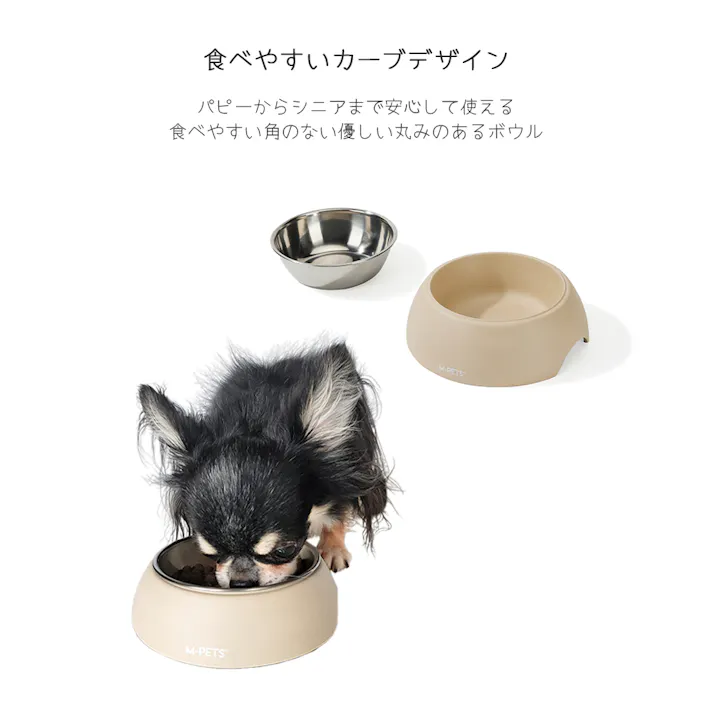 M-PETS ECOバンブーボウル 600ml SAND 犬猫食器 セパレート 軽量 6953182748854【別送品】