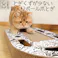 M-PETS URBANSTYLE Freestyleキャットスクラッチャー カラフル 爪とぎ 飛び散りにくい 鈴入りボール付き 6953182749110【別送品】