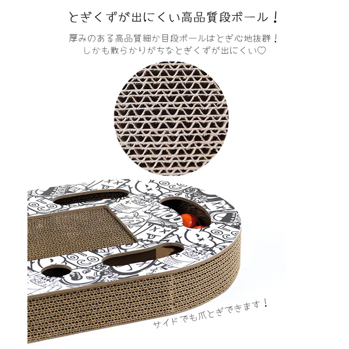 M-PETS URBANSTYLE Freestyleキャットスクラッチャー カラフル 爪とぎ 飛び散りにくい 鈴入りボール付き 6953182749110【別送品】