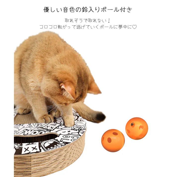 M-PETS URBANSTYLE Freestyleキャットスクラッチャー カラフル 爪とぎ 飛び散りにくい 鈴入りボール付き 6953182749110【別送品】