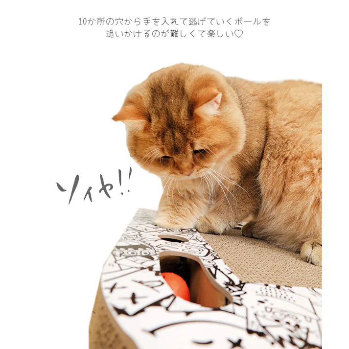M-PETS URBANSTYLE Freestyleキャットスクラッチャー カラフル 爪とぎ 飛び散りにくい 鈴入りボール付き 6953182749110【別送品】