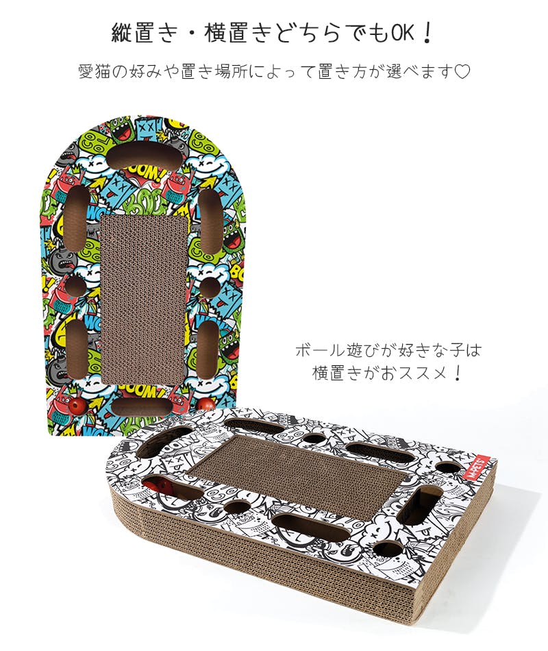 M-PETS URBANSTYLE Freestyleキャットスクラッチャー カラフル