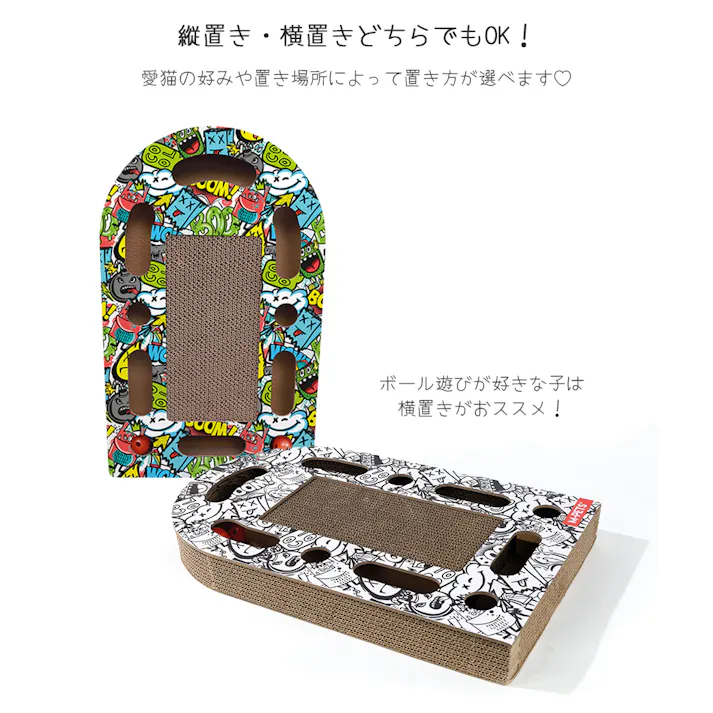 M-PETS URBANSTYLE Freestyleキャットスクラッチャー カラフル 爪とぎ 飛び散りにくい 鈴入りボール付き 6953182749110【別送品】