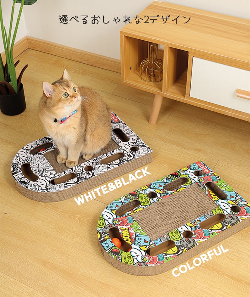 M-PETS URBANSTYLE Freestyleキャットスクラッチャー カラフル
