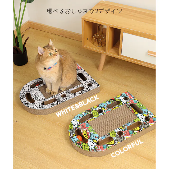 M-PETS URBANSTYLE Freestyleキャットスクラッチャー カラフル 爪とぎ 飛び散りにくい 鈴入りボール付き 6953182749110【別送品】