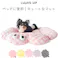LUUKS UP Clover Pet Nest Pink White ペットベッド オールシーズン ふわふわ 6953182750185【別送品】