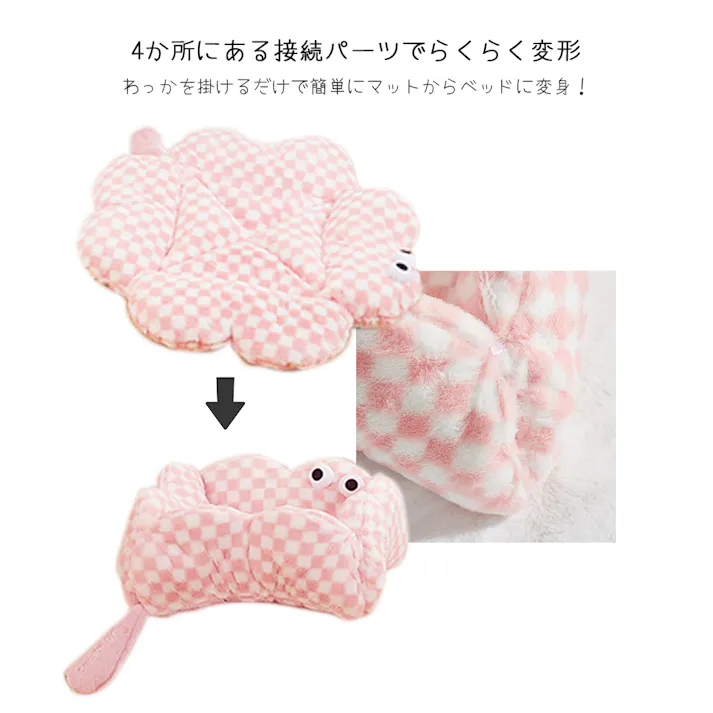 LUUKS UP Clover Pet Nest Pink White ペットベッド オールシーズン ふわふわ 6953182750185【別送品】