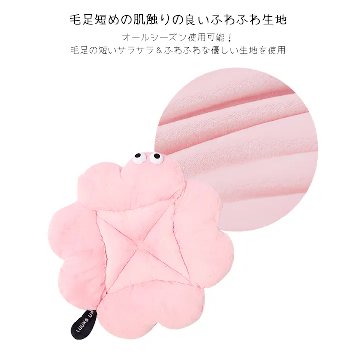 LUUKS UP Clover Pet Nest Pink White ペットベッド オールシーズン ふわふわ 6953182750185【別送品】
