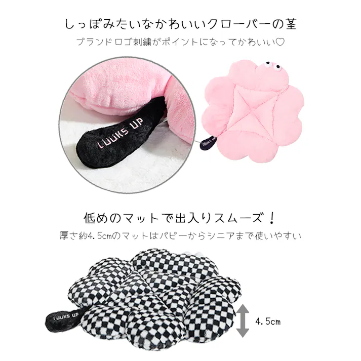 LUUKS UP Clover Pet Nest Pink White ペットベッド オールシーズン ふわふわ 6953182750185【別送品】