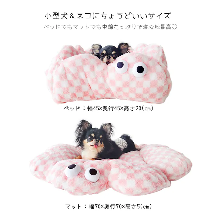 LUUKS UP Clover Pet Nest Pink White ペットベッド オールシーズン ふわふわ 6953182750185【別送品】