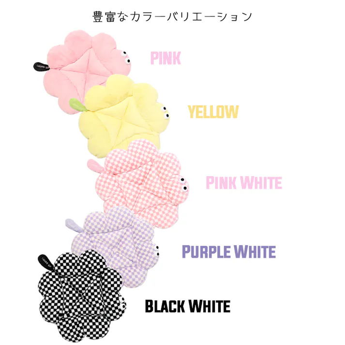 LUUKS UP Clover Pet Nest Pink White ペットベッド オールシーズン ふわふわ 6953182750185【別送品】