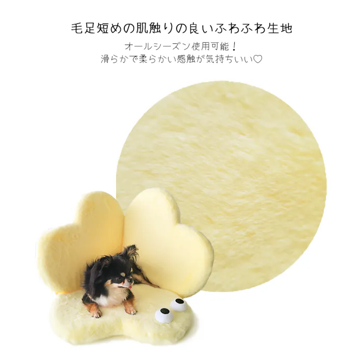 LUUKS UP Clover Sponge Pet Nest Mat Pink ペットベッド オールシーズン ふわふわ 6953182750215【別送品】