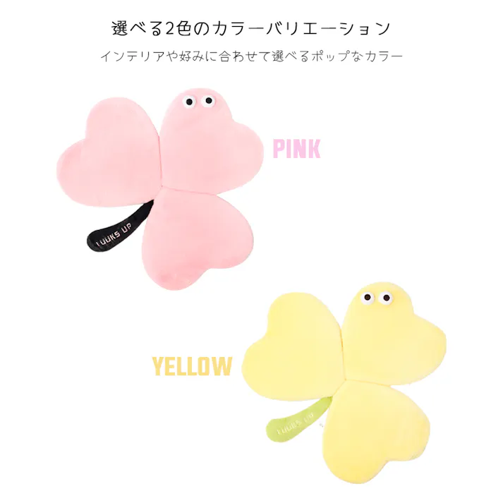 LUUKS UP Clover Sponge Pet Nest Mat Pink ペットベッド オールシーズン ふわふわ 6953182750215【別送品】