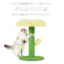 LUUKS UP Clover Series Cat Tower 1-Layer Yellow Green キャットタワー 工具不要 据置型 省スペース 6953182750321【別送品】